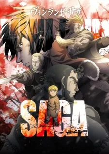 Постер «Сага о Винланде»