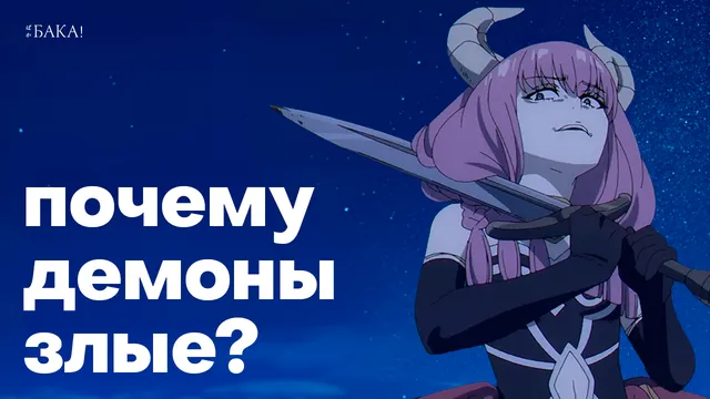 О чем на самом деле «Фрирен»?