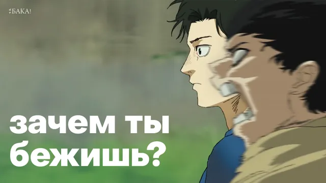 Стометровка — лучшее спортивное аниме года